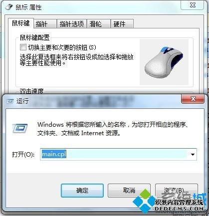 win7|win7ԶԻ򷽷