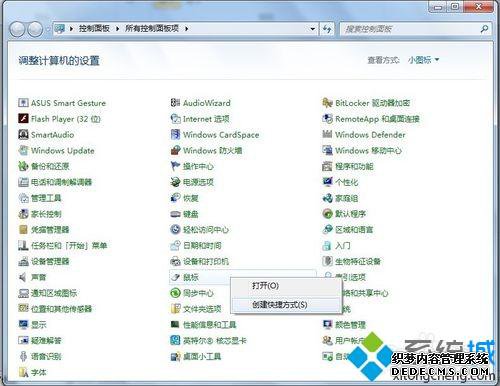 win7|win7ԶԻ򷽷