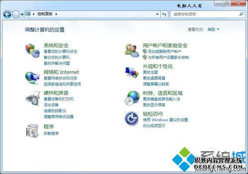 win7|win7ԶԻ򷽷