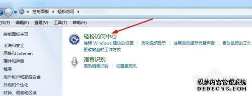 windows7ϵͳõԡ߶Աȶȡķ