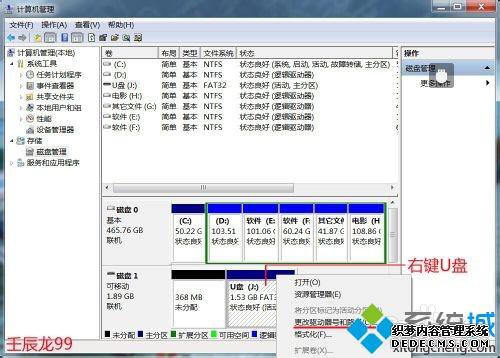 win7USBӿڵĲ
