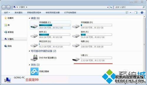 win7USBӿڵĲ