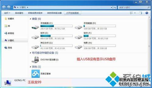 win7USBӿڵĲ