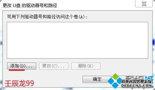 win7USBӿڵĲ