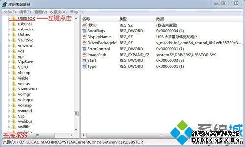 win7USBӿڵĲ
