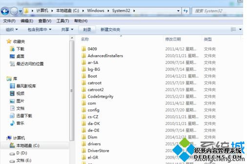 win7ϵͳʾxvidcore.dll not foundĽ