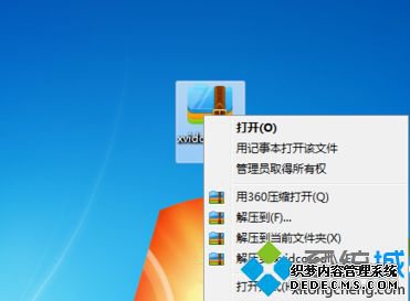 win7ϵͳʾxvidcore.dll not foundĽ