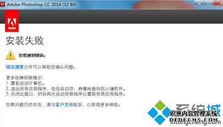 win7ϵͳPS޷װĽ