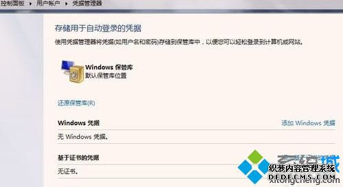 win7ӡʾν