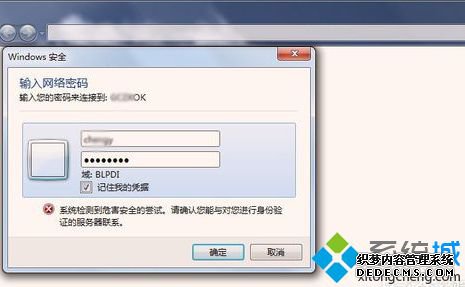 win7ӡʾν