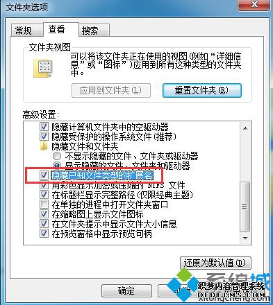 win7ļʽôģwin7ϵͳļʽķ