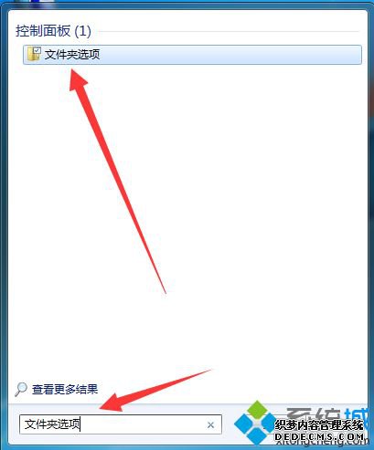 win7ļʽôģwin7ϵͳļʽķ