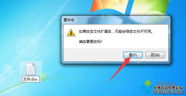 win7ļʽôģwin7ϵͳļʽķ