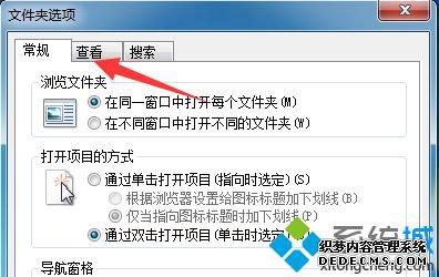win7ļʽôģwin7ϵͳļʽķ