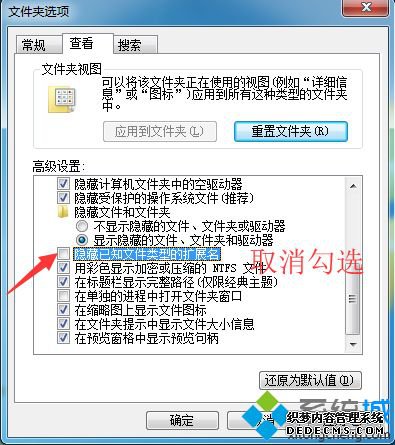 win7ļʽôģwin7ϵͳļʽķ