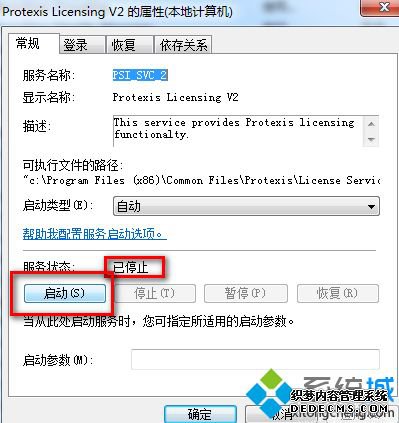win7ϵͳ򲻿ӰX4Ľ
