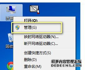 win7ϵͳ򲻿ӰX4Ľ