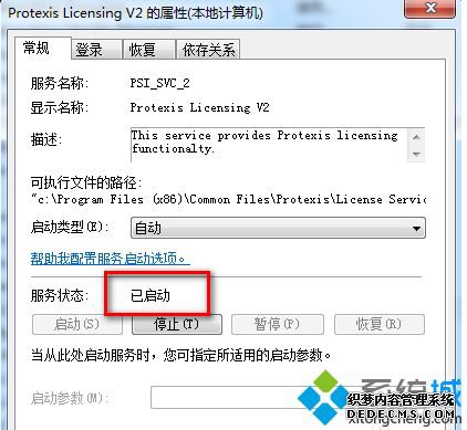 win7ϵͳ򲻿ӰX4Ľ
