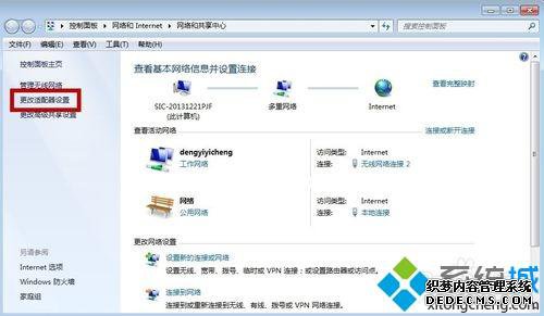 win7ϵͳʹwifiûм⵽Ľ