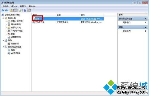 win7ϵͳʹwifiûм⵽Ľ