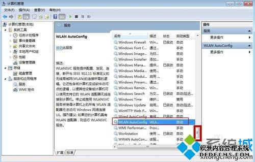 win7ϵͳʹwifiûм⵽Ľ