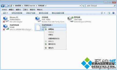 win7ϵͳʹwifiûм⵽Ľ