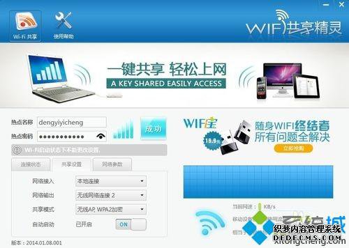 win7ϵͳʹwifiûм⵽Ľ
