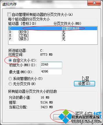win7ϵͳϷǳ˵޸