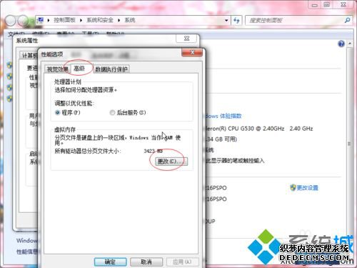 win7ϵͳϷǳ˵޸