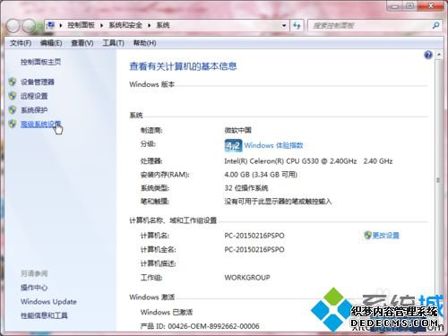 win7ϵͳϷǳ˵޸
