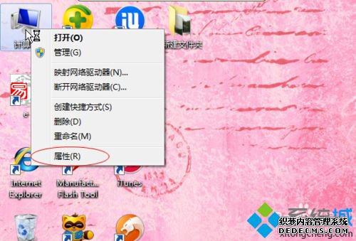 win7ϵͳϷǳ˵޸