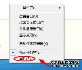 win7ʼ˵ôʾ