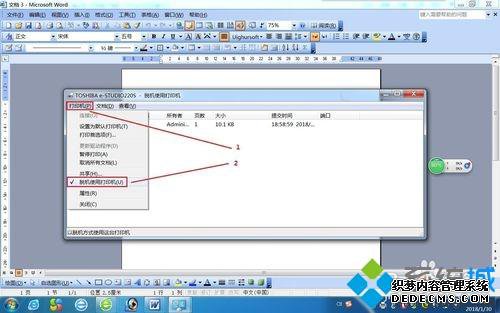 win7ԴӡļʾĵδܴӡĽ
