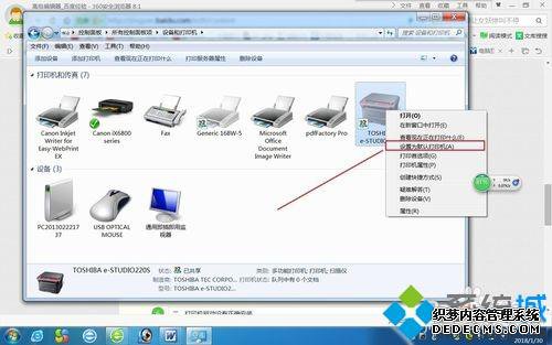 win7ԴӡļʾĵδܴӡĽ