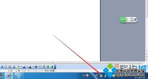 win7ԴӡļʾĵδܴӡĽ