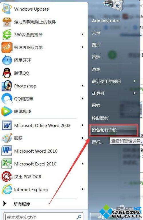win7ԴӡļʾĵδܴӡĽ