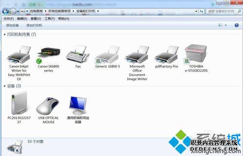 win7ԴӡļʾĵδܴӡĽ