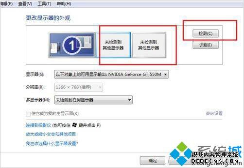 ͶӰwin7ϵͳʼǱľ巽