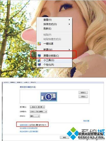 ͶӰwin7ϵͳʼǱľ巽