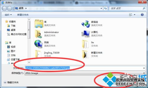 win7ϵͳҳͼƬС