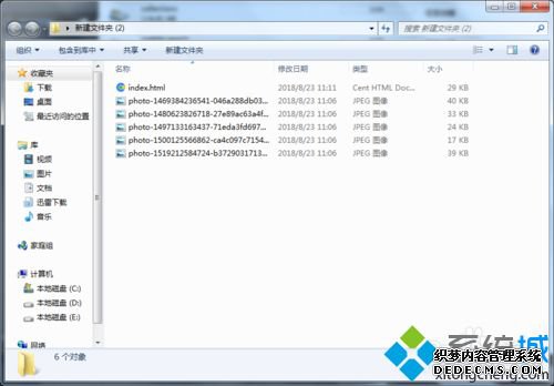 win7ϵͳҳͼƬС