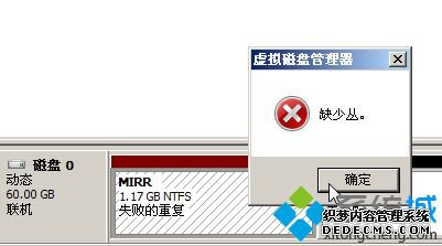 win7ϵͳ¾ʱʾȱٴô