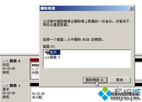 win7ϵͳ¾ʱʾȱٴô