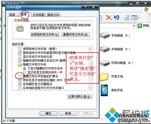 xp/win7ôתƵʽ|xp/win7ϵͳ޸Ƶʽķ
