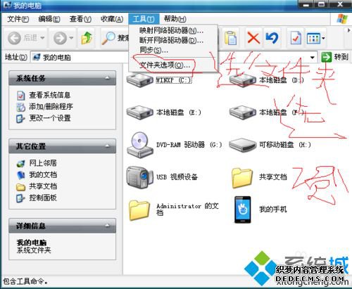 xp/win7ôתƵʽ|xp/win7ϵͳ޸Ƶʽķ