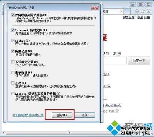 win7ſ֡ӳԺԡν