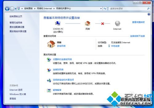 win7ſ֡ӳԺԡν