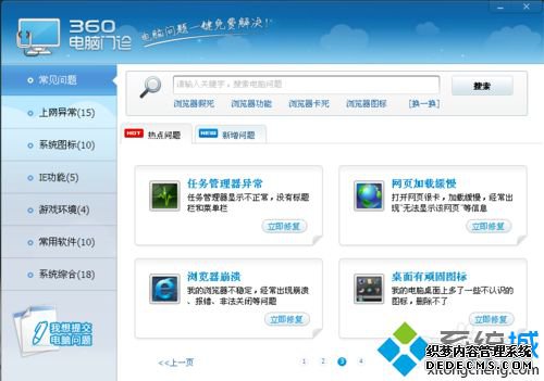 win7ſ֡ӳԺԡν