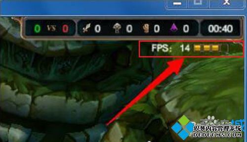 win7ϵͳLOLFPSֵܵν