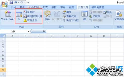 win7excel깦ܣwin7excel깦ܵķ